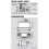 ICOM VHF, Basic, Compact, White, Standard 2