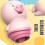 Pink Pig Tongue Vibrator 3