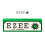 1000 x EZEE GREEN Rizla Cut Corners ROLLING Papers Tobacco Cig Filters 3