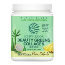 Sunwarrior, Booster de Collagène Beauty Greens, Pina Colada, 10,6 oz (300 g)