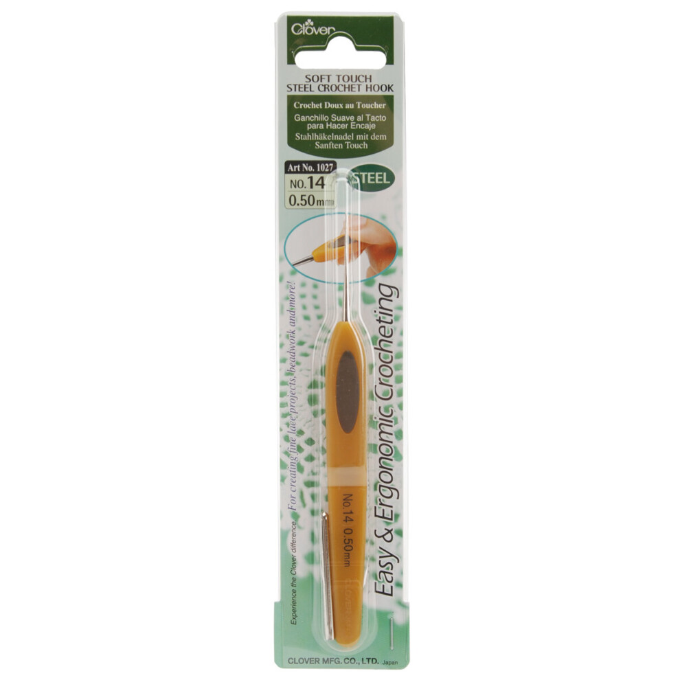 Clover Soft Touch Steel Crochet Hook-Size 14/.5mm -1027