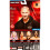 WWE Randy Orton - WWE Basic Series 131 4