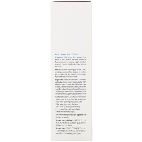 ISNtree, Hyaluronsäure Toner, 6,76 fl oz (200 ml) 2