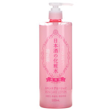 Skin Care Lotion, High Moist, 16.9 fl oz (500 ml)