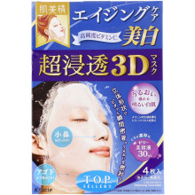 Kracie, Hadabisei, 3D Beauty Facial Mask, Aging-Care and Clear, 4 Sheets, 1.01 fl oz (30 ml) Each