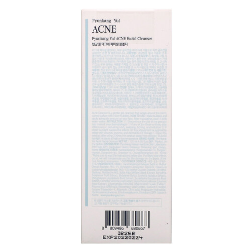 Pyunkang Yul, AKNE, Arcfürdő, 4,05 fl oz (120 ml) 2