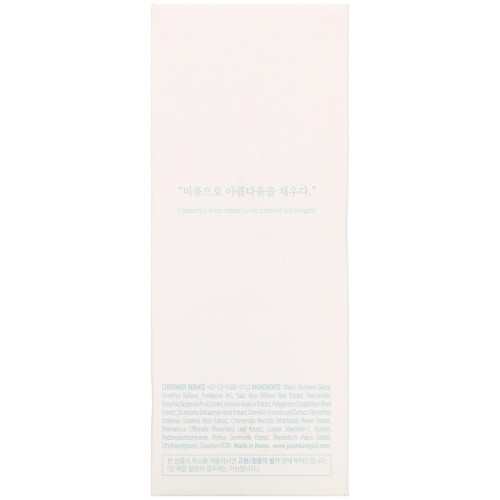 Acne, Toner, 5.07 fl oz (150 ml) 2