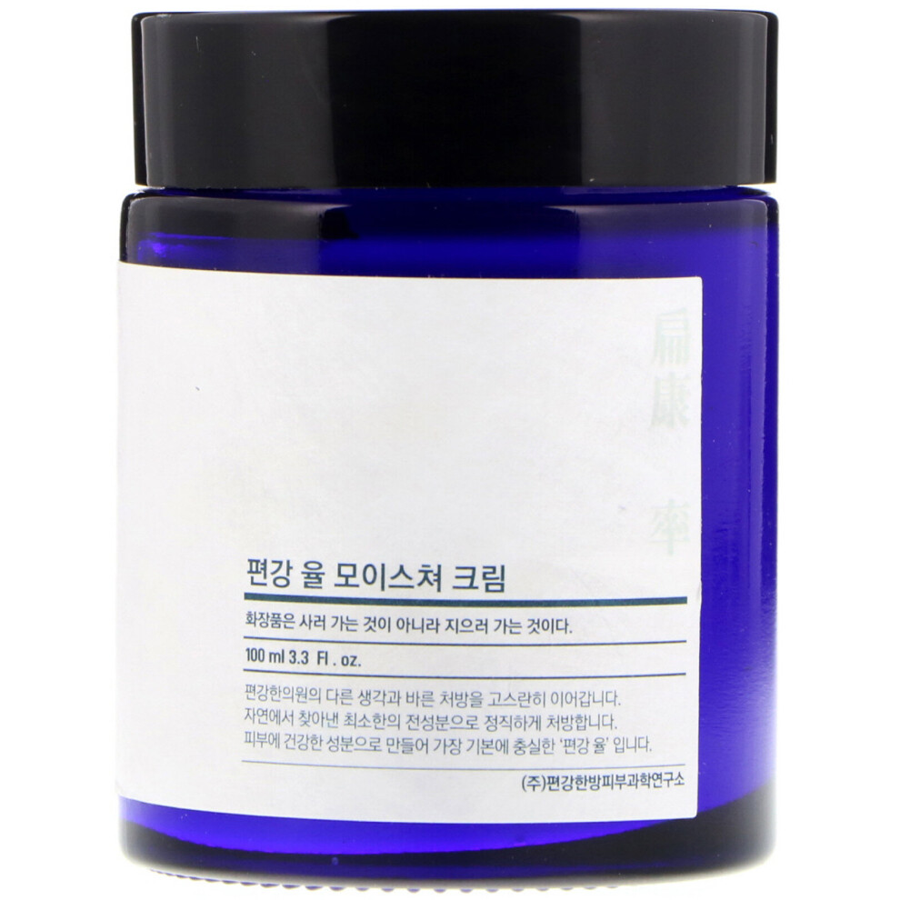 Pyunkang Yul Cream Moisture 3.3 Fl Oz (100 Ml)