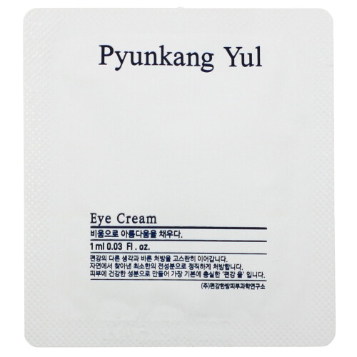 Pyunkang Yul, Oogcrème, 1,69 fl oz (50 ml) 2