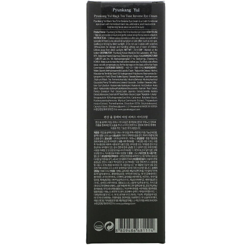 Black Tea Time Reverse Eye Cream, 0.85 fl oz (25 ml) 2