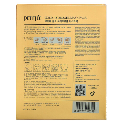 Petitfee, Gold Hydrogel Beauty Mask Pack, 5 Sheets, 32 g Each 2