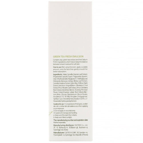 ISNtree, Φρέσκο Εμούλιο Τσαγιού, 4.06 fl oz (120 ml) 2