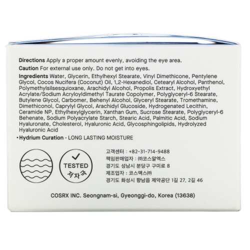 Cosrx CosRx, Hydrium, Cremas de Poder de Humectación Enriquedas, 1.69 fl oz (50 ml) 2