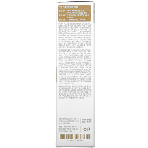 I'm From, Ρυζάκι Σερουμ, 1.01 fl oz (30 ml) 2
