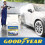 GOODYEAR WASH AND WAX HYDROPHOBIC POLYMER 2.5, 905250 1
