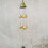 Wind Chimes Μεγάλα χάλκινα κουδούνια που κρέμονται Κήπος αυλή Home Decor Εξωτερική 9