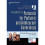 NASPAG's Protocols for Pediatric and Adolescent Gynecology A ReadyReference Guide for Nurses 1