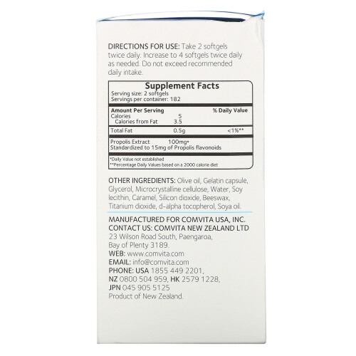 Comvita, Propolis, PFL15, 365 Softgels 1