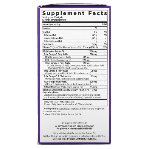 New Chapter, Wholemega Fish Oil, 120 Softgels 1