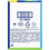 Always Tampax Compak Pearl Tampons, Super, with Plastic Applicator x 96 11