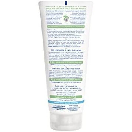 Mustela 2 In 1 gel nettoyant 200ml 2