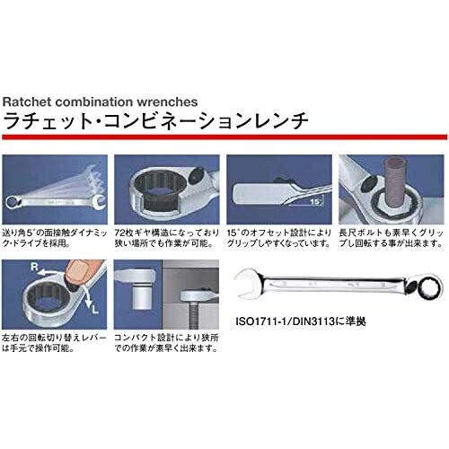 Bahco Bahco 1RM-17 - Ratchet Wrench, Multicolour, 17mm 2
