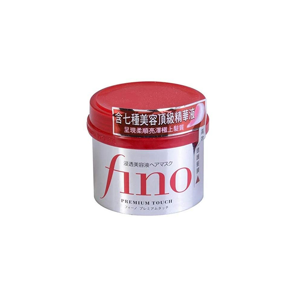 Shiseido Fino Premium Touch Essence Hair Mask 230G - Deeply Penetrates To Deliver Silky, Healthy Hair