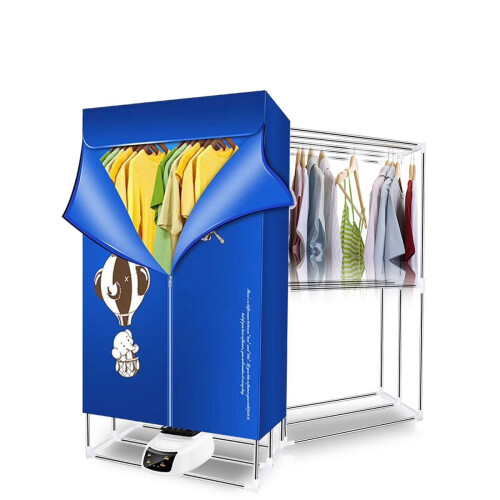(Type B) 1500W Remote Control Electric Clothes Dryer Folding Wardrobe Heating Machine 2
