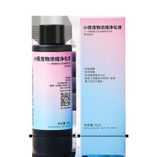 Pet Concentrated Purifying Liquid Deodorant Sterilization Low Stimulation for Pet