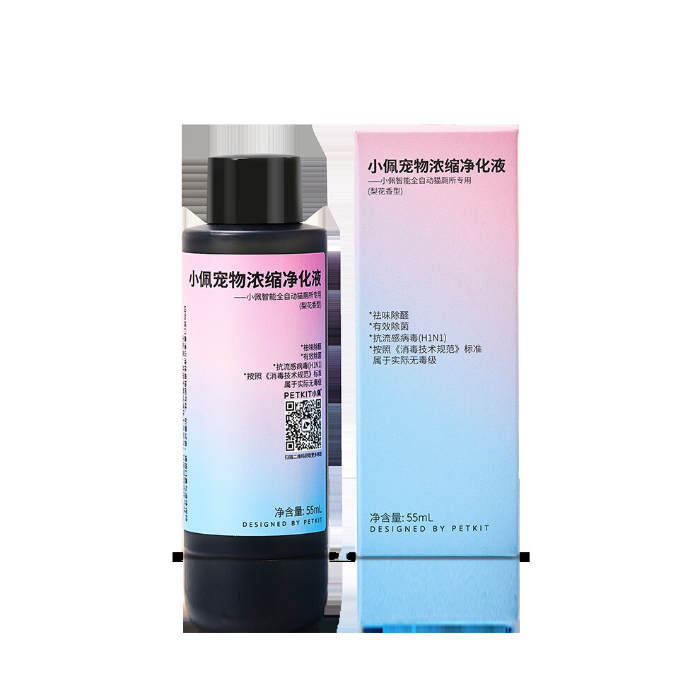 Pet Concentrated Purifying Liquid Deodorant Sterilization Low Stimulation for Pet