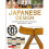 Japanese Design 1