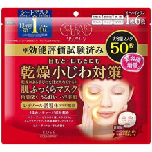 Kose Clear Turn Facial Mask - 50sheet