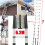 6.2M Multi-functional Aluminium Telescopic Folding Ladder Extendable 2