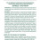 Biofreeze - Pain Relieving Spray - 118ml 4