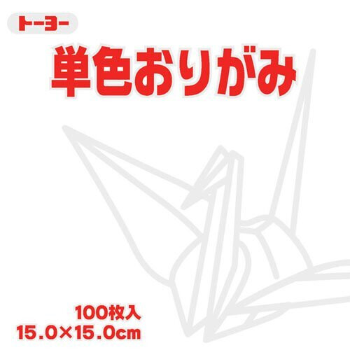 Χαρτί Origami Toyo Μονό Χρώμα - Λευκό - 15εκ, 100 Φύλλα (1)