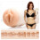 Fleshlight Fleshlight Girls Maitland Ward Male Masturbator | Pussy Vagina Stroker 1