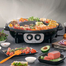 Food Party Electric Grill and Hot Pot (Grill & Hotpot)