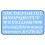 Helix 20mm 2cm Italic Letter Stencil 1