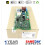 Refurbished Worcester 24Si 28Si PCB 87483004880 Type 1 4