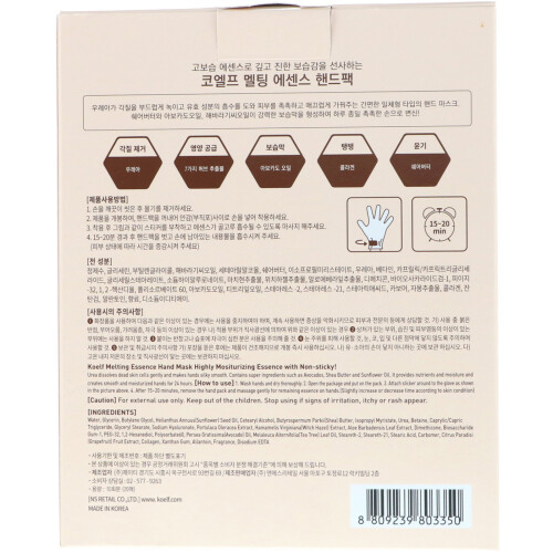 Koelf, Melting Essence Hand Pack, 10 paar 2