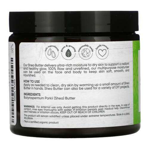 Sky Organics, Bio-Sheabutter, 15 oz (425 g) 1