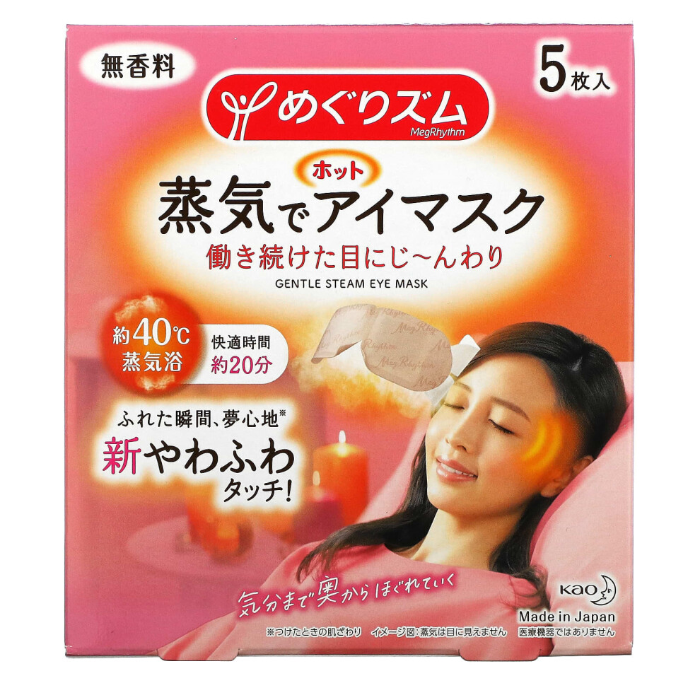 Megrhythm , Kao, Gentle Steam Eye Mask, Fragrance Free, 5 Sheets