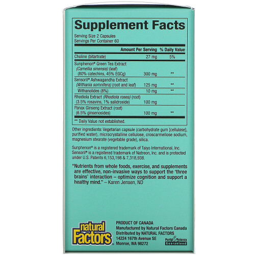 Natural Factors, 3 Brains, Serene Mind, 120 Vegetarian Capsules 1