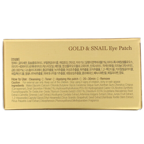 Petitfee, Goud & Snuit Hydrogele Oog Patch, 60 Patchen 2