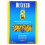 De Cecco, Penne Rigate No. 41, 1 lb (453 g) 1