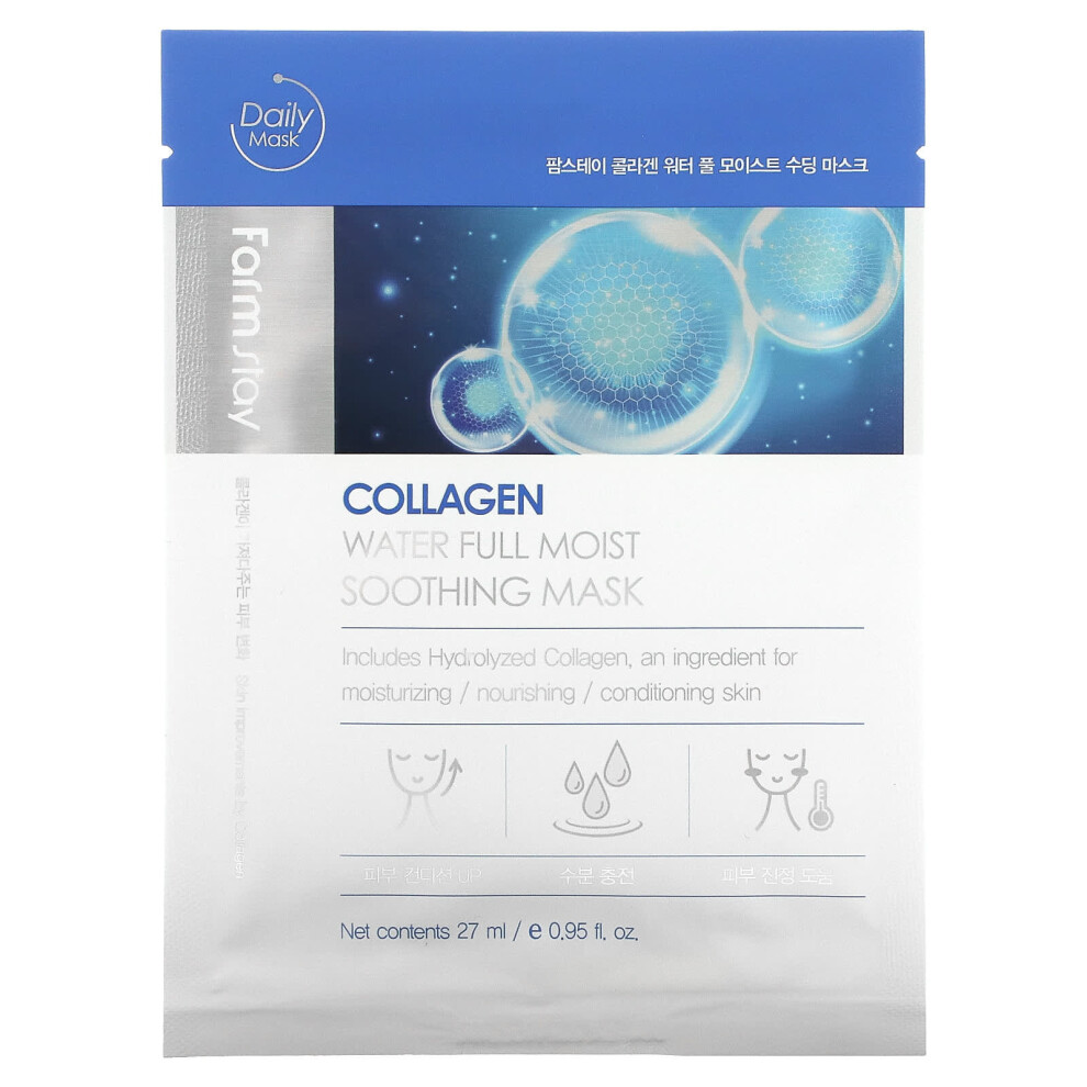 Farmstay , Collagen Water Full Moist Soothing Beauty Mask, 10 Sheet, 0.95 Fl Oz (27 Ml) Each