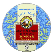 Nin Jiom Herbal Candy - Super Mint 2,1 ounce (60 g)