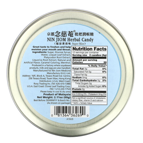 Nin Jiom Herbal Candy - Super Mint, 60g 1