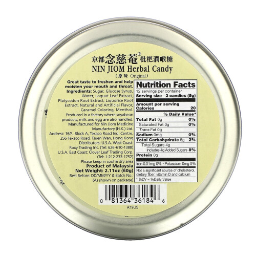 Nin Jiom, Herbal Candy, Original, 2.11 oz (60 g) 1