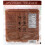NUCO, Organic Coconut Wraps, Cinnamon, 5 Wraps (14 g) Each 2